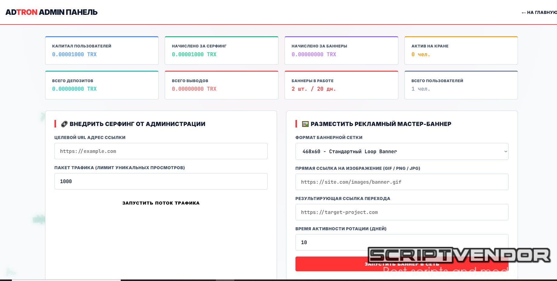 ваав.PNG