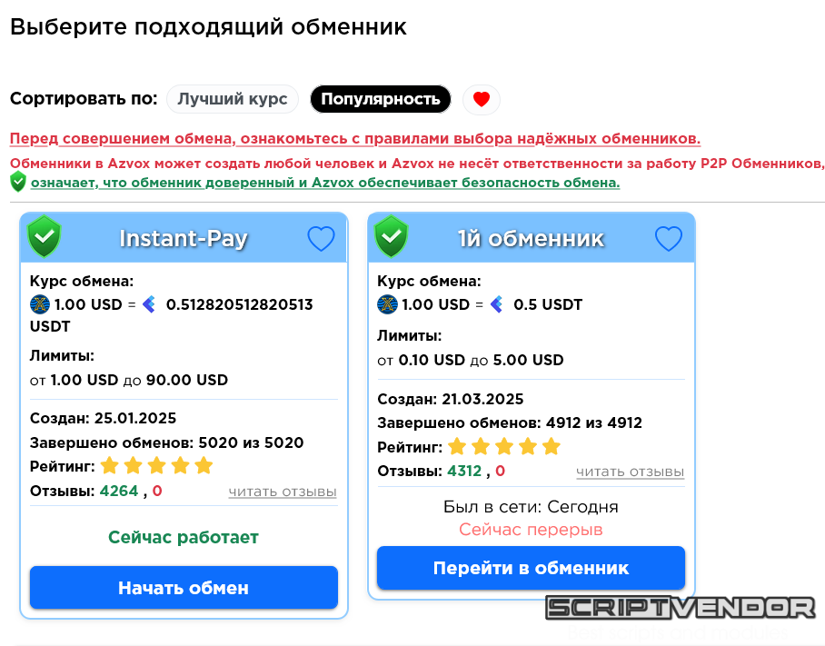 1783309796394.png