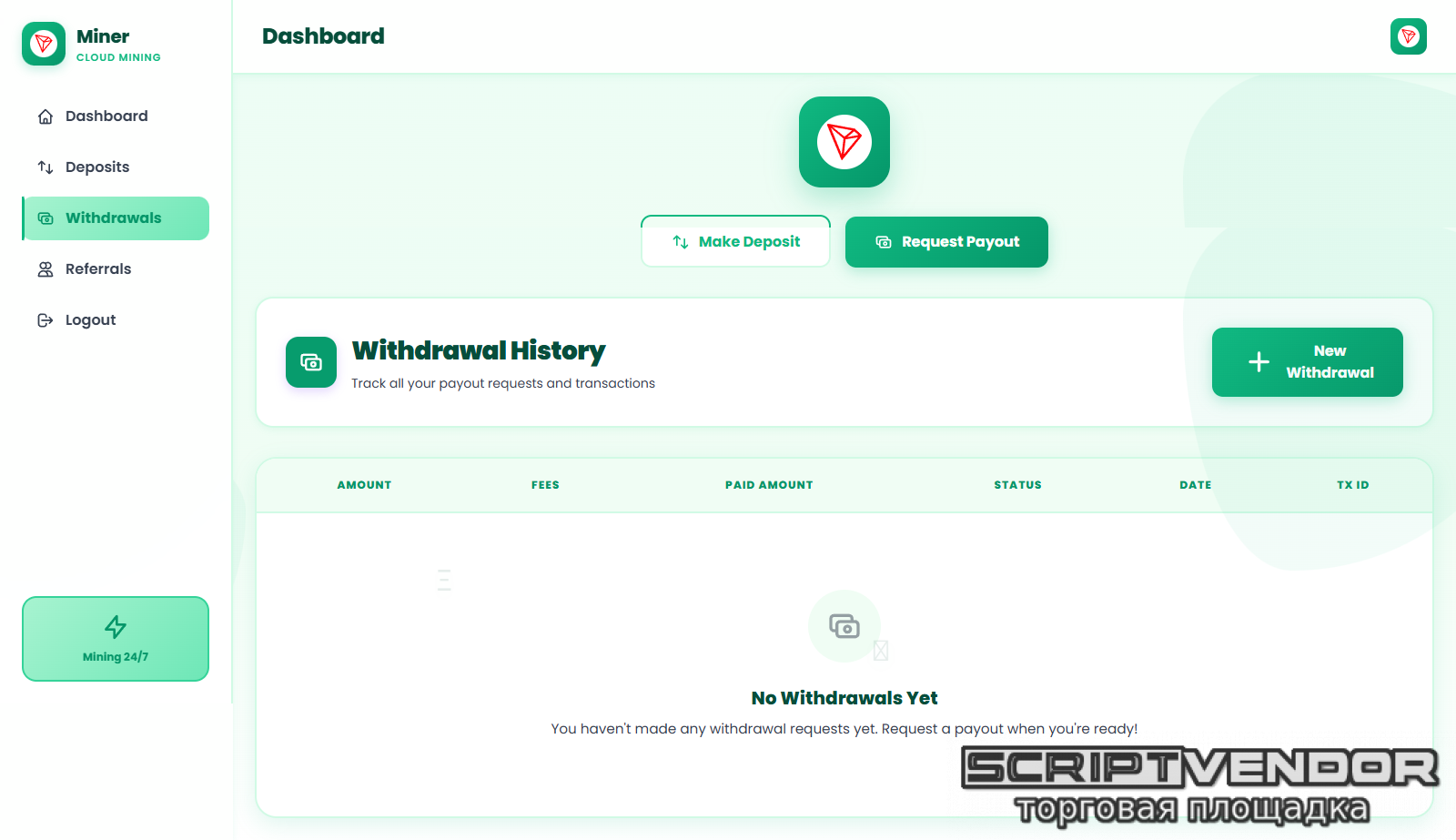 withdrawal history.png