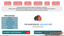 1641850605_screenshot_2.png