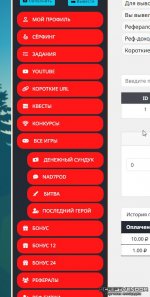 Скриншот 22-01-2025 064603.jpg
