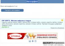 Скриншот 15-03-2025 101927.jpg