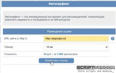 Скриншот 15-03-2025 101949.jpg