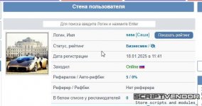 Скриншот 15-03-2025 105853.jpg