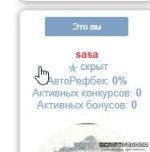 Скриншот 15-03-2025 105935.jpg
