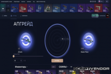 upgrade.png