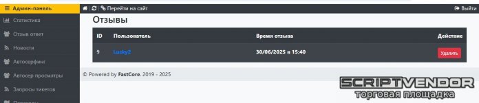 Screenshot_4.jpg