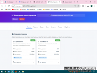 Снимок экрана (18).png