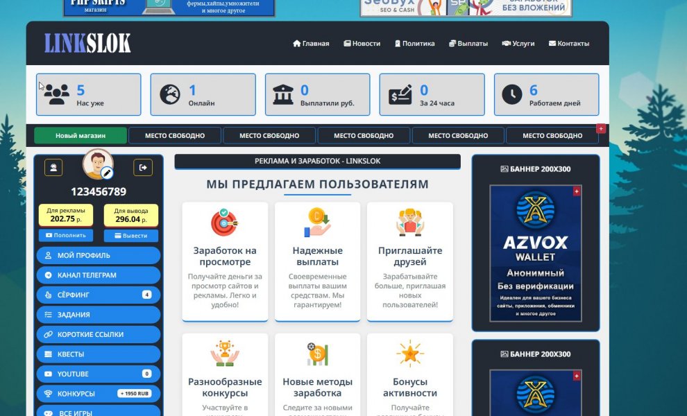 Хороший букс 2025