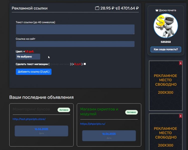 Реклама как на ликслот