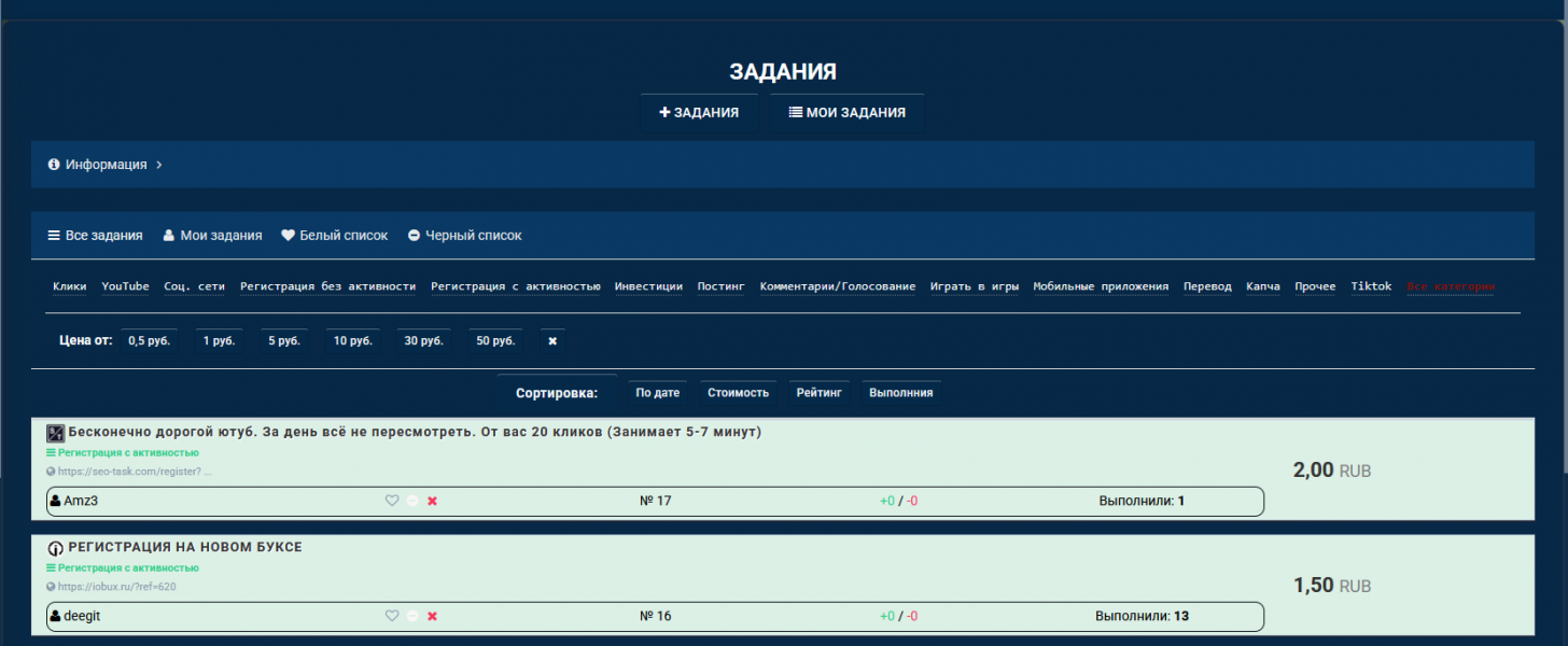 Модуль задания для FastCore