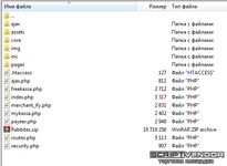 Скриншот 03.05.23_19.45.31.png