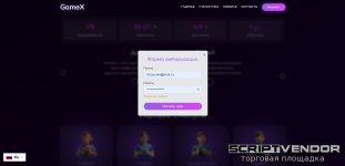 Скриншот 26-05-2025 084427.jpg