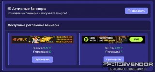 Скриншот 23-09-2025 182840.jpg