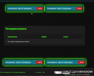 Скриншот 19-03-2026 211754.jpg