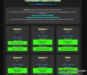 Скриншот 19-03-2026 211738.jpg