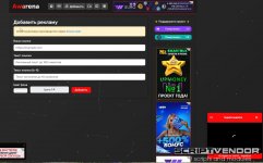 Скриншот 19-03-2026 213638.jpg