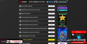 Скриншот 19-03-2026 213617.jpg