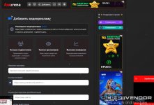 Скриншот 19-03-2026 213653.jpg