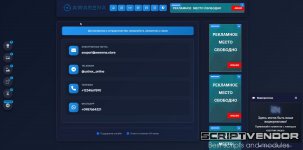 Скриншот 19-03-2026 215418.jpg