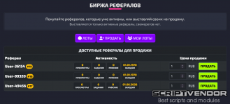 Screenshot 2026-06-01 at 22-52-08 SerfCat.Pro Биржа рефералов.png