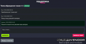 Screenshot 2026-06-01 at 22-55-41 SerfCat.Pro Поддержка.png