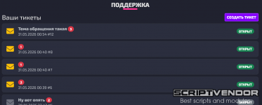 Screenshot 2026-06-01 at 22-55-20 SerfCat.Pro Поддержка.png