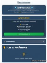 Скриншот 26-06-2026 132210.jpg