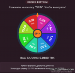 le-tron-wheel.png
