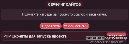 le-tron-surf.png