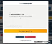 Скриншот 27-06-2026 151833.jpg