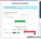 Скриншот 27-06-2026 151821.jpg