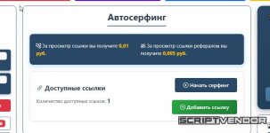 Скриншот 27-06-2026 151807.jpg