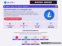 le-ltc-prev.png