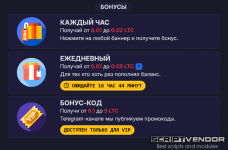 le-ltc-bonus.png
