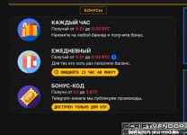 le-btc-bonus.png