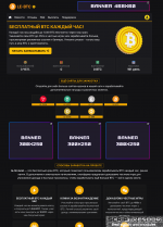 le-btc-home.png