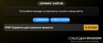 le-bnb-surf.png