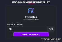 Screenshot 2026-07-04 at 21-23-24 Пополнение через FKwallet.png