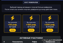 le-eth-refvip.png