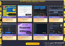 Скриншот 29-07-2026 100039.jpg