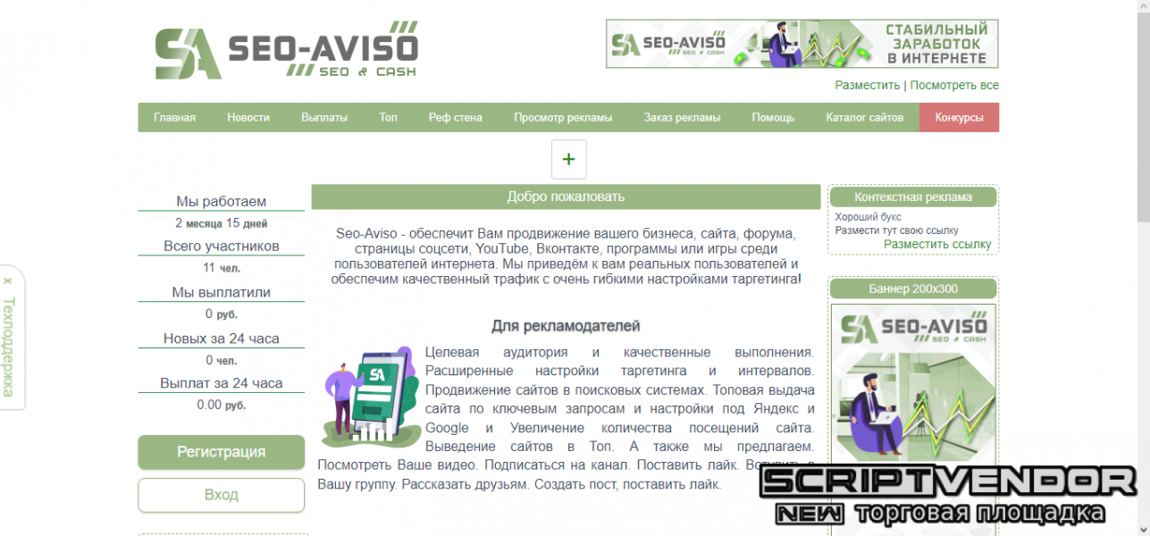 Популярный Букс