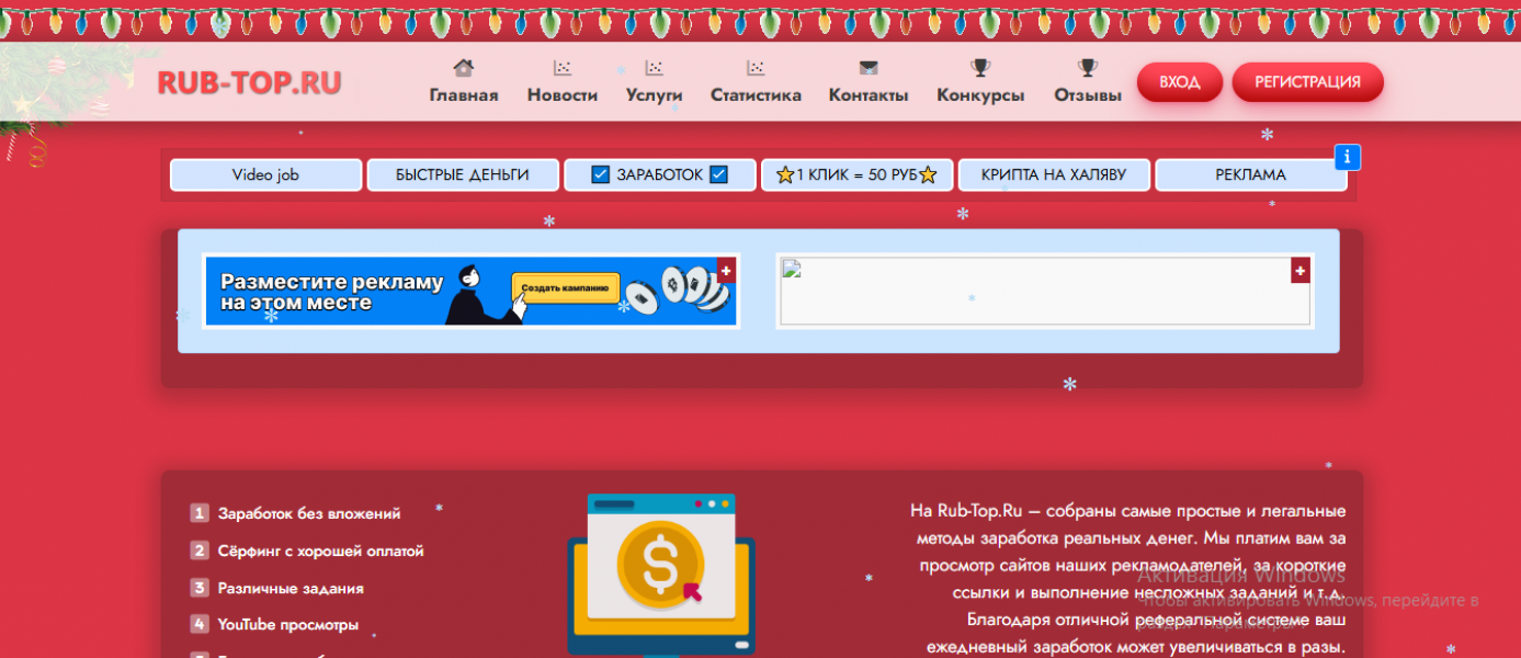 Такого скрипта в паблике не!