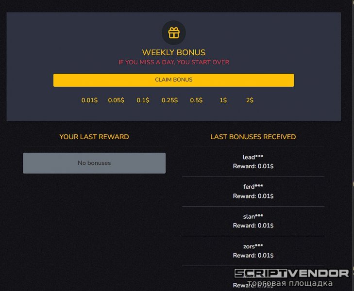 ЕЖЕНЕДЕЛЬНЫЙ БОНУС (РАБОТАЕТ С СЕРВИСАМИ СОКРАЩЕНИЯ ССЫЛОК)