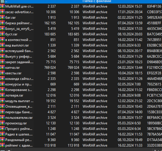 Пак модулей для Stillmaster