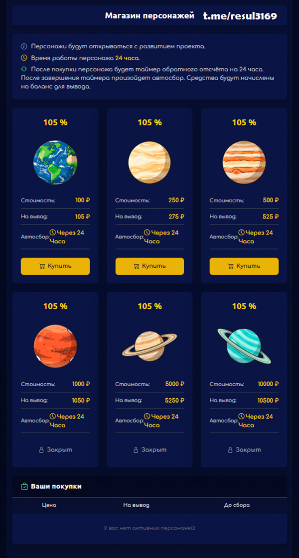Тариф Модул - FastCore