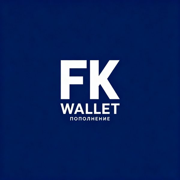 Пополнение FKWallet