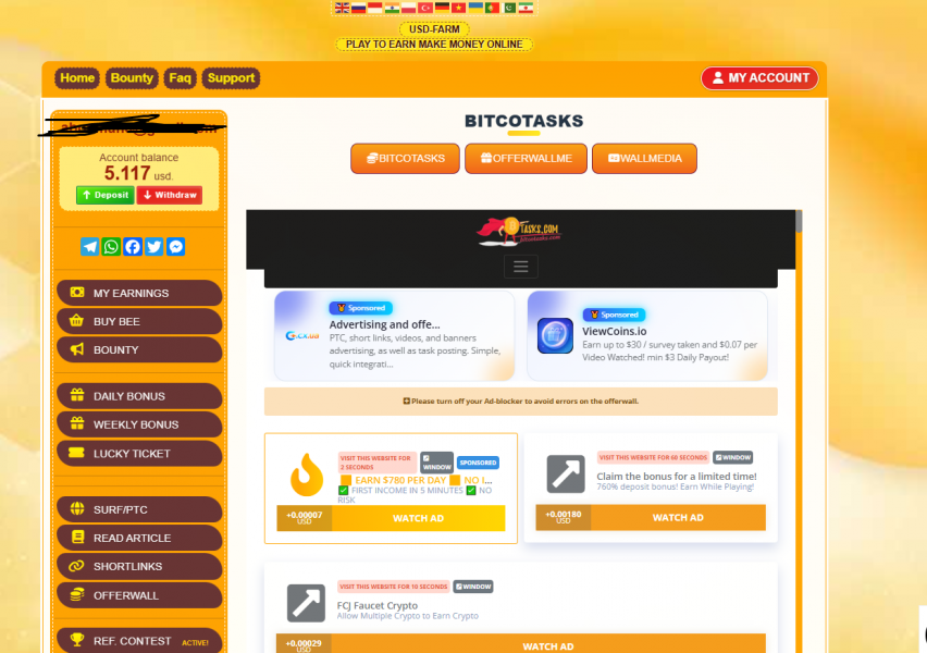 МОДУЛЬ СТЕНА ПРЕДЛОЖЕНИЙ ДЛЯ FASTCORE