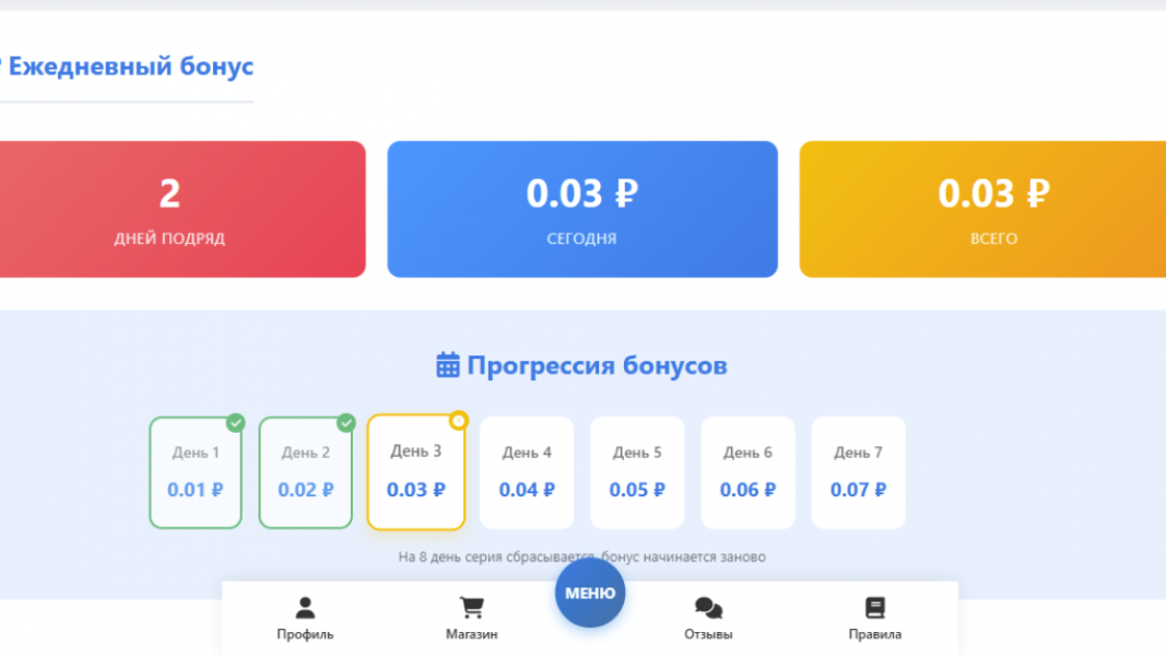 Для рекламы и получения прибыли