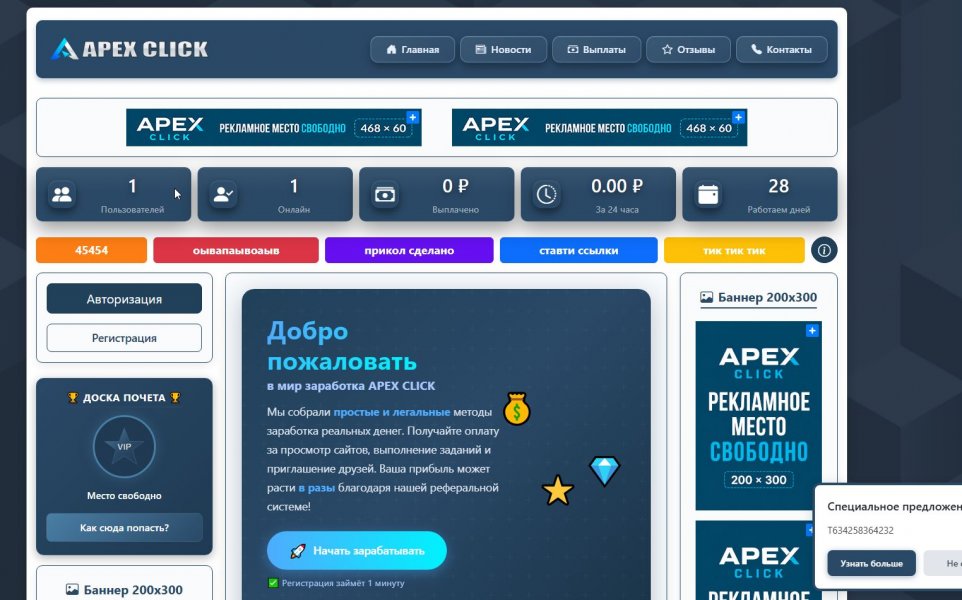 Букс на фаст коре